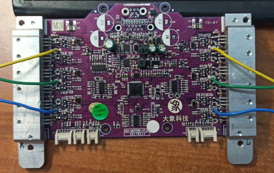 Плата сегвея